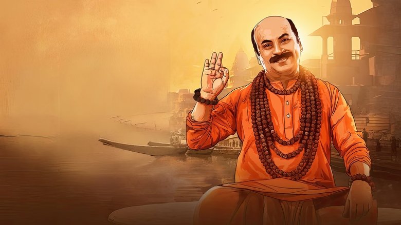 The Eken: Benaras e Bibhishika